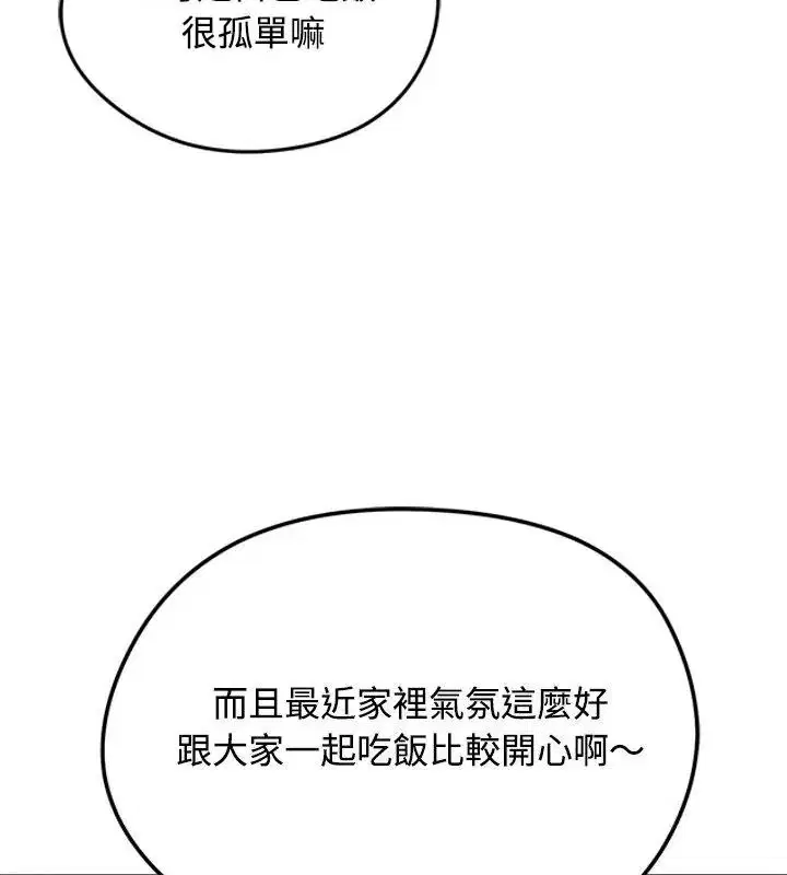 第74話