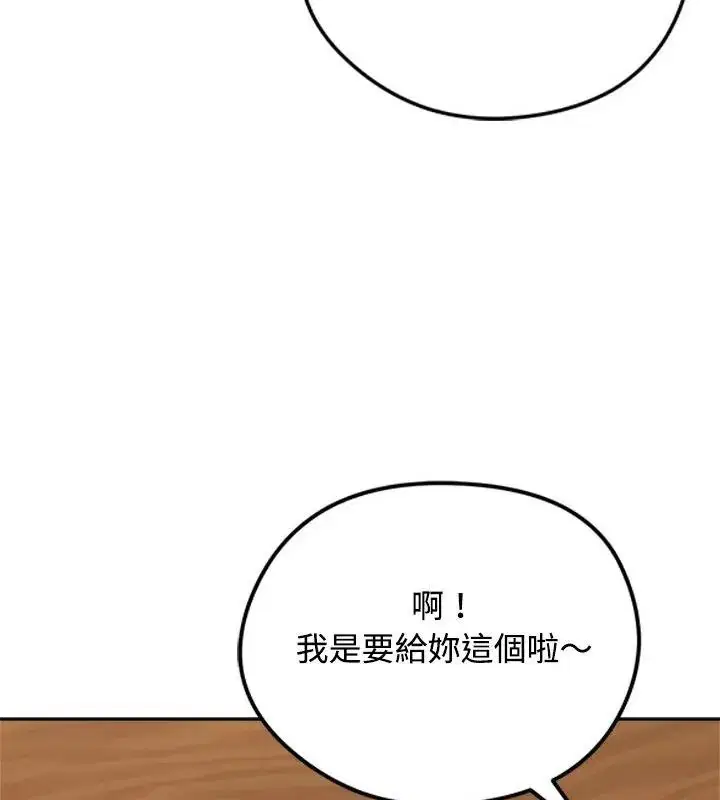 第74話