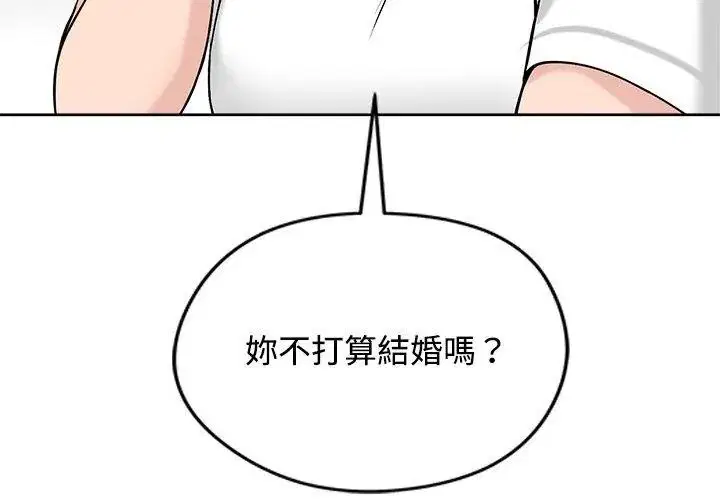 第74話