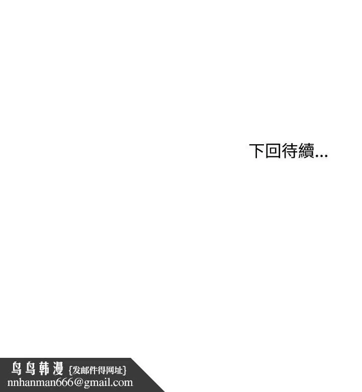 第74話