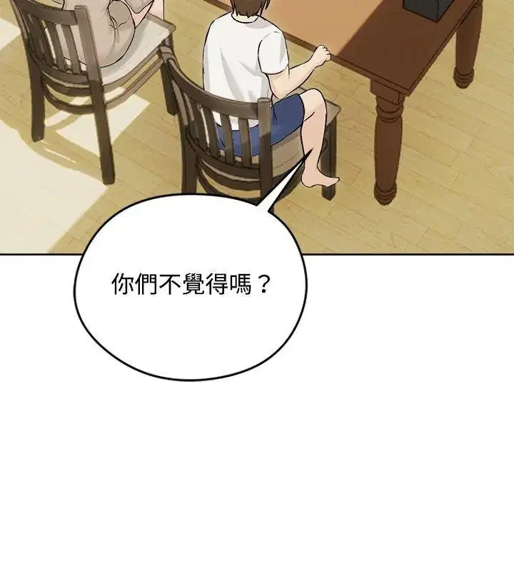 第74話