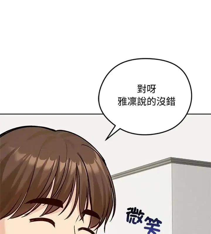 第74話