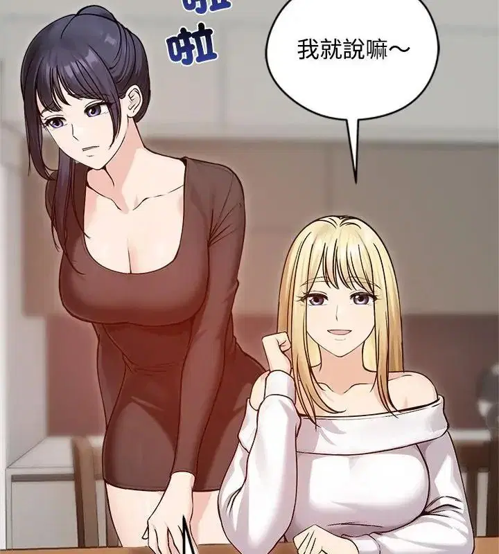 第74話