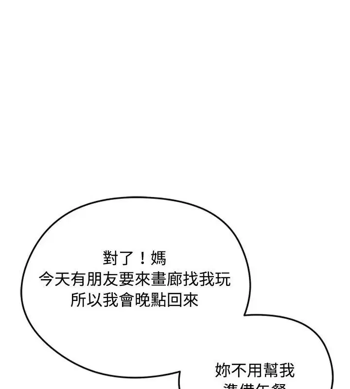 第74話