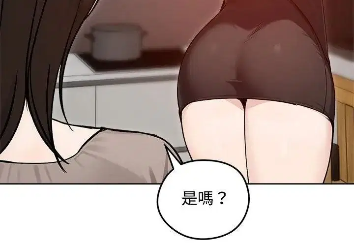 第74話