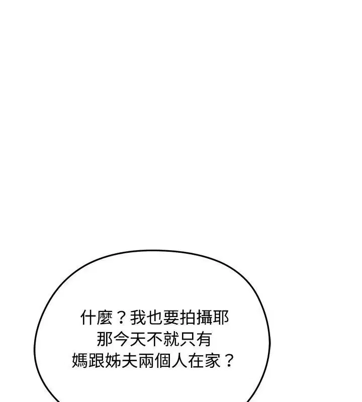 第74話