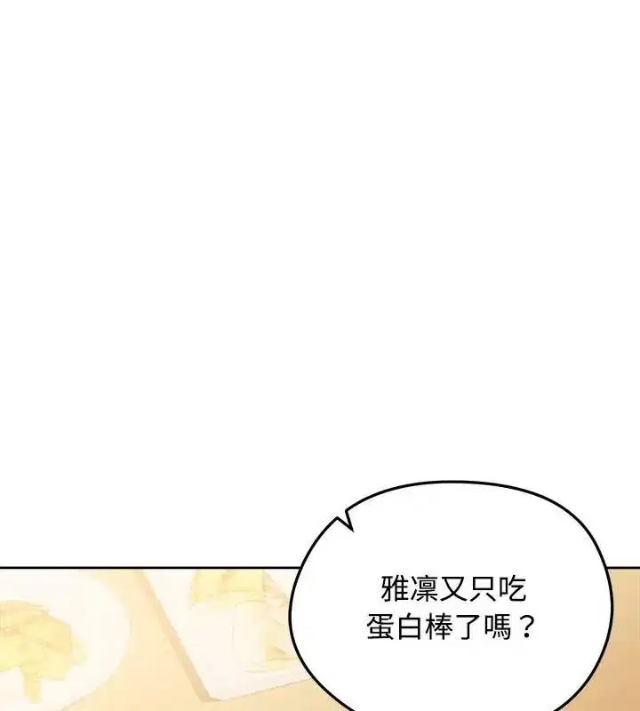 第74話