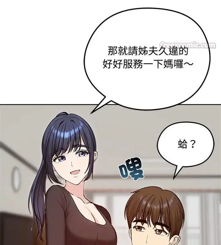 第74話