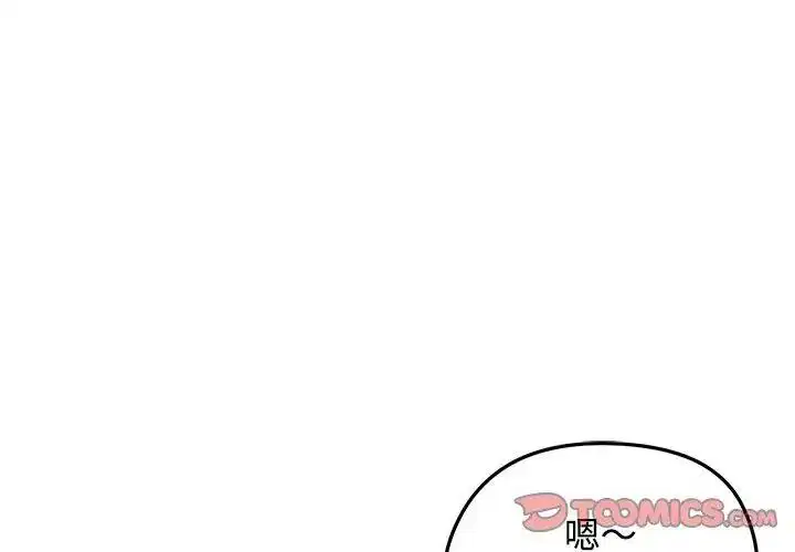 第74話