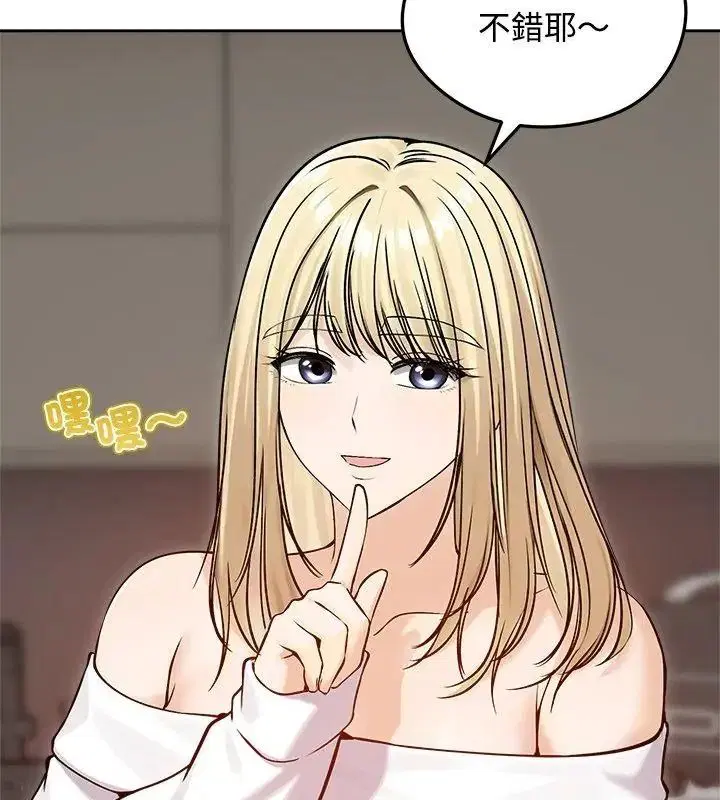 第74話
