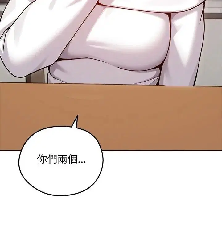 第74話