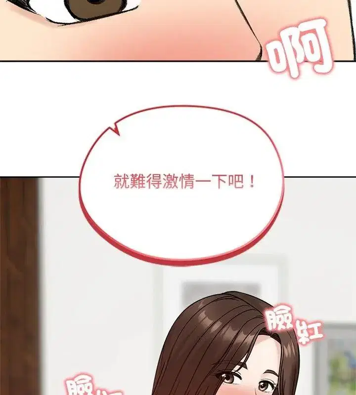 第74話