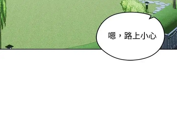 第74話