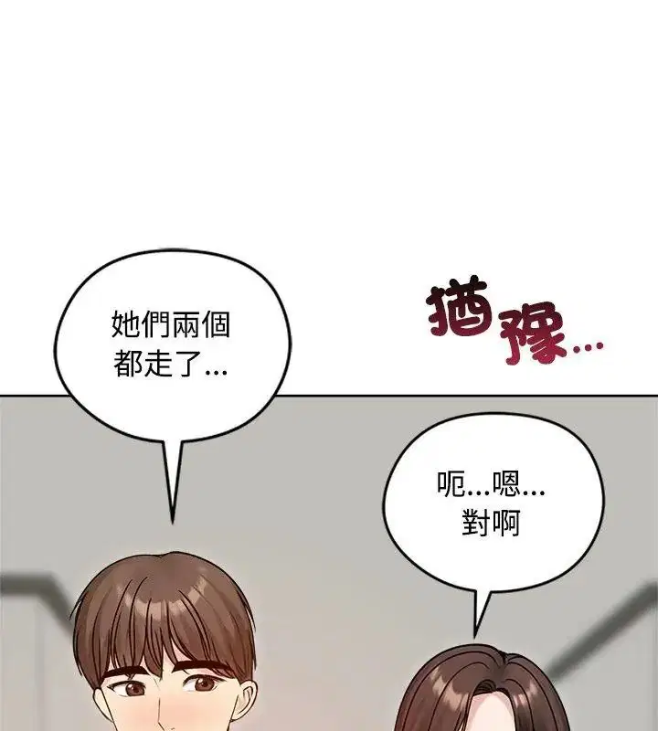 第74話