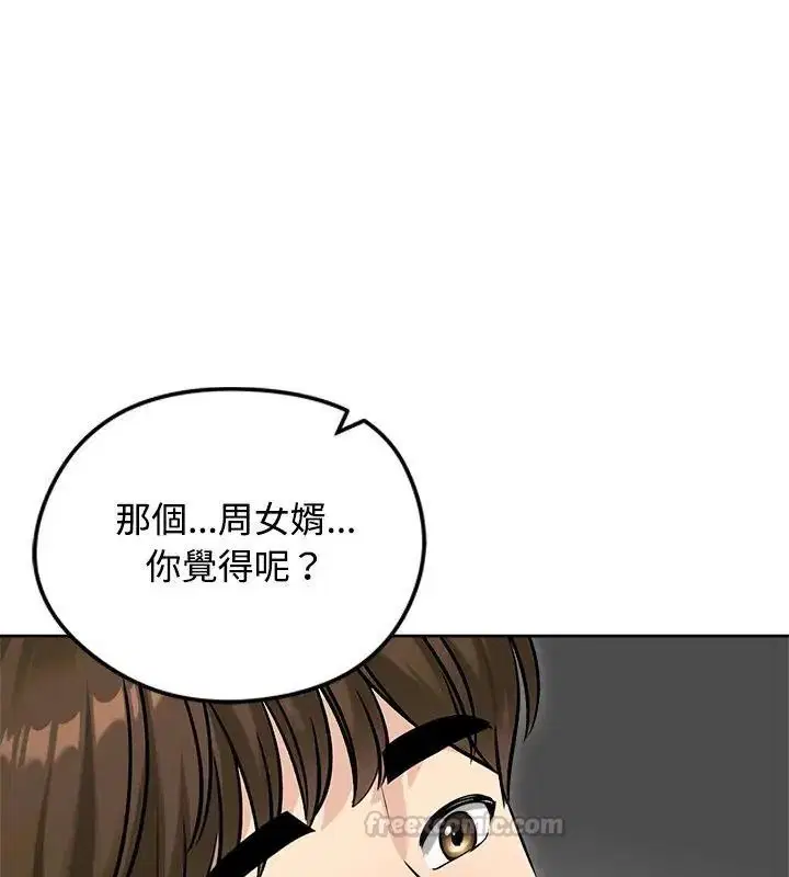第74話
