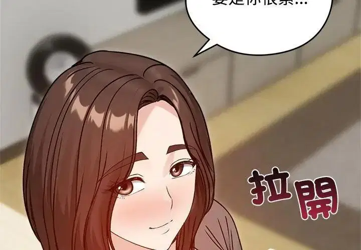 第74話