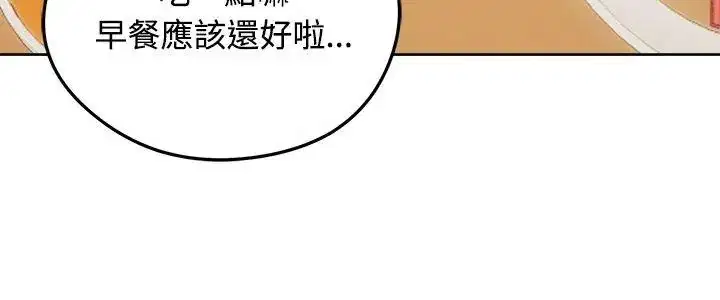 第74話
