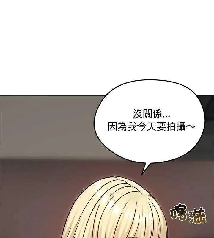第74話