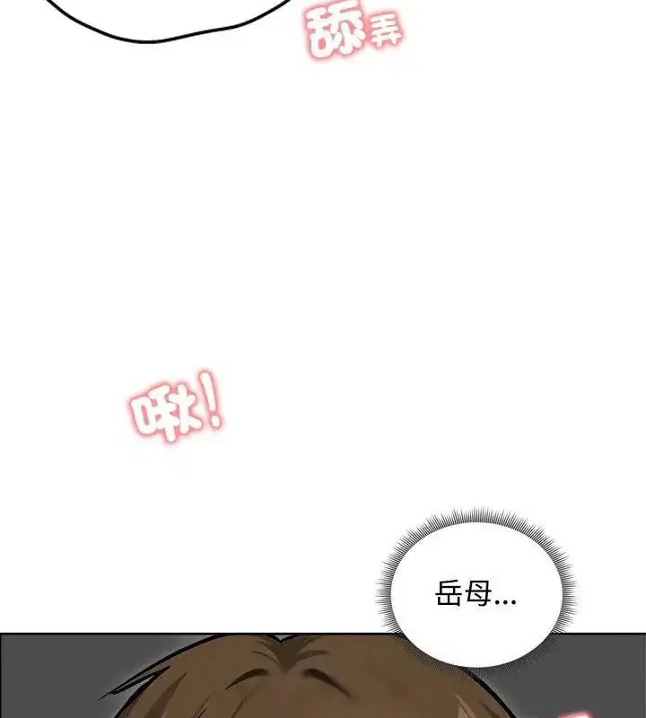 第74話