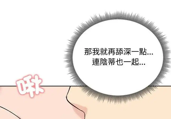第74話