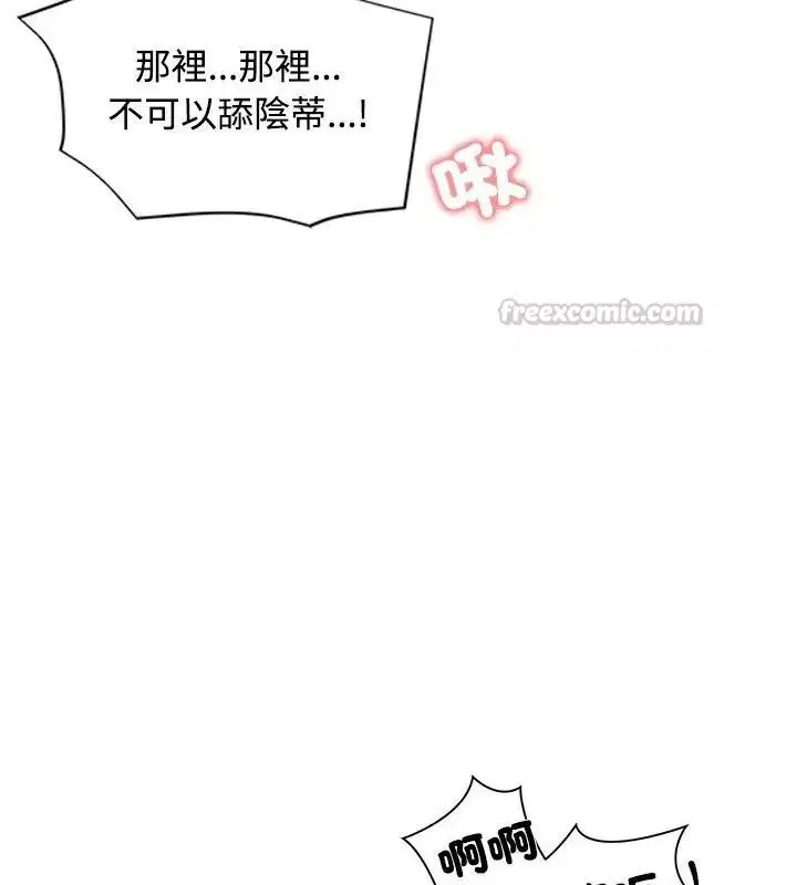 第74話
