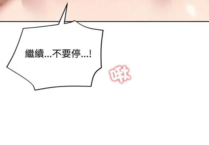 第74話