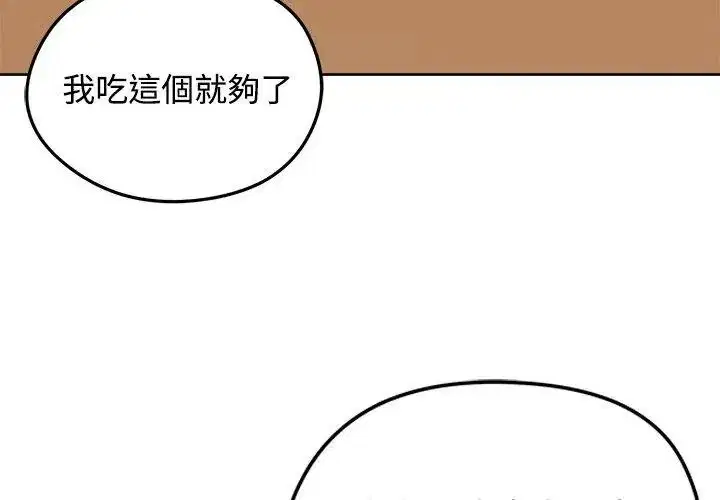 第74話
