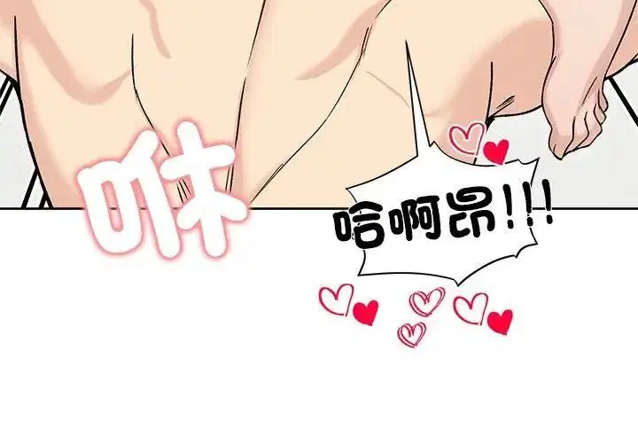 第74話