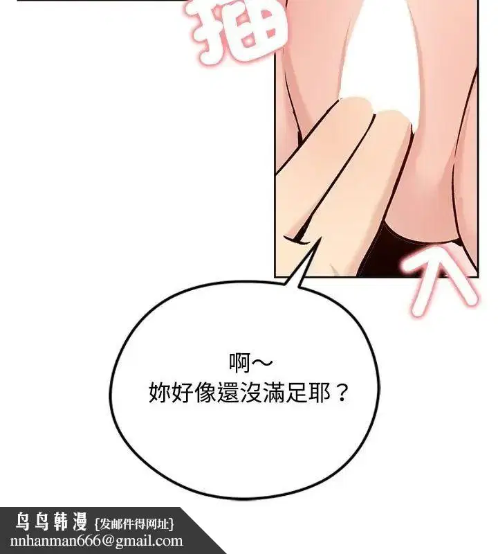 第74話