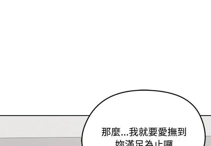 第74話