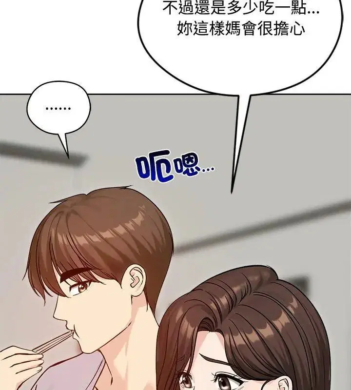 第74話