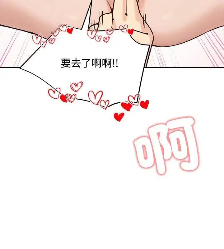 第74話