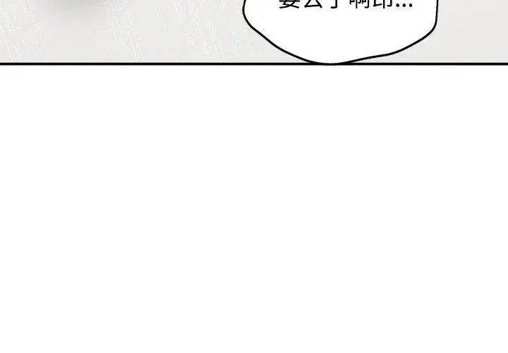 第75話 - 第116页