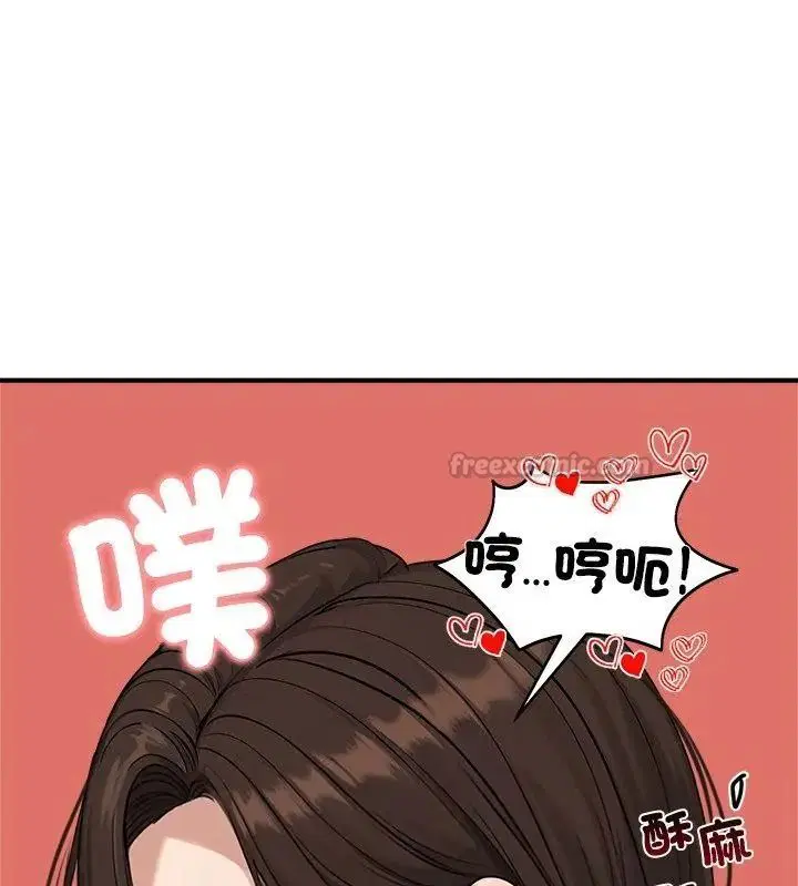 第75話 - 第120页