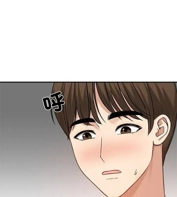 第75話 - 第132页