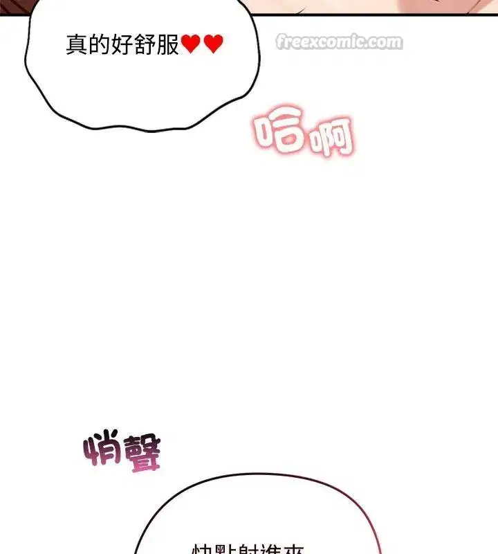 第75話 - 第150页