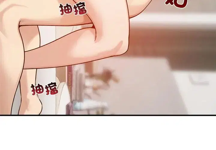 第75話 - 第161页
