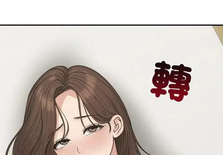 第75話 - 第173页