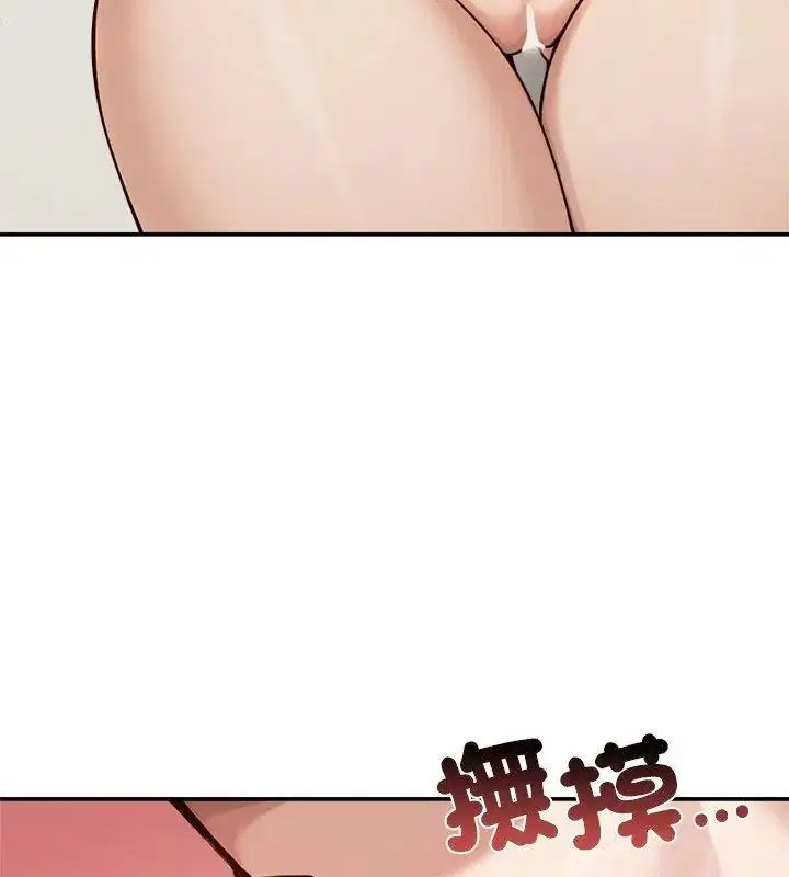 第75話 - 第175页