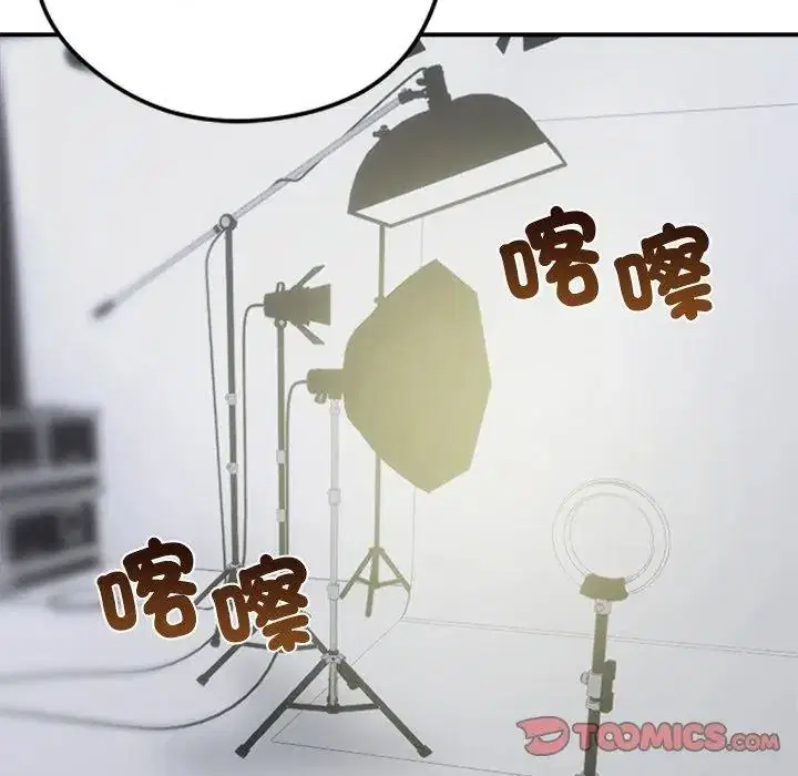 第75話 - 第2页