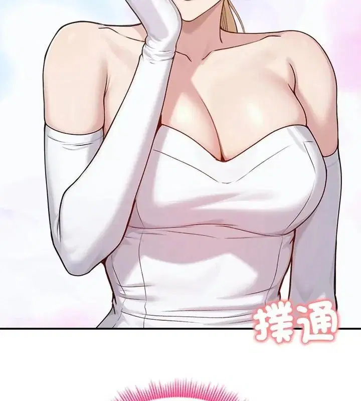 第75話 - 第22页