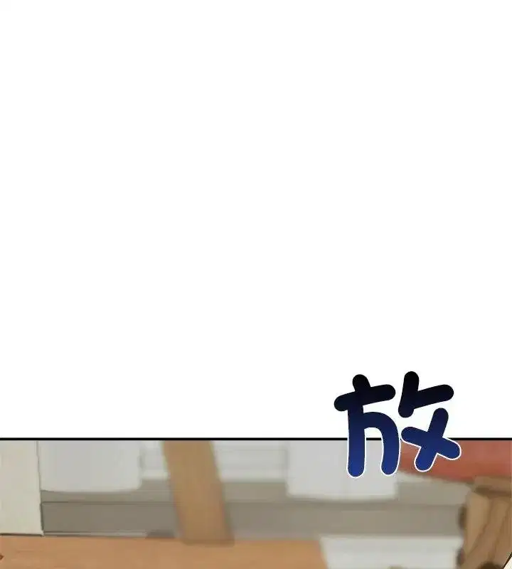 第75話 - 第28页
