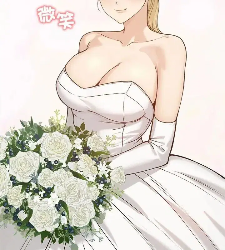 第75話 - 第4页