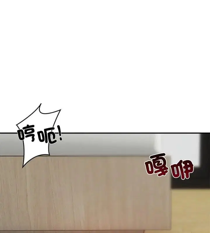 第75話 - 第40页