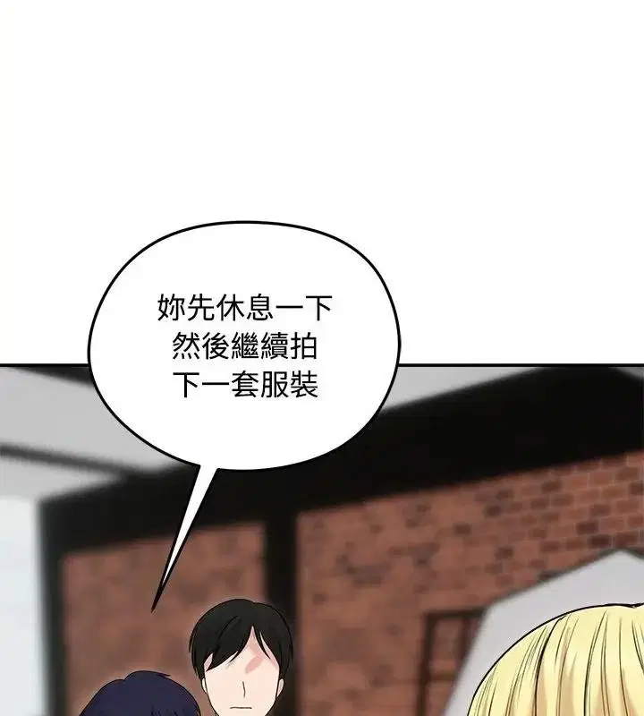第75話 - 第7页