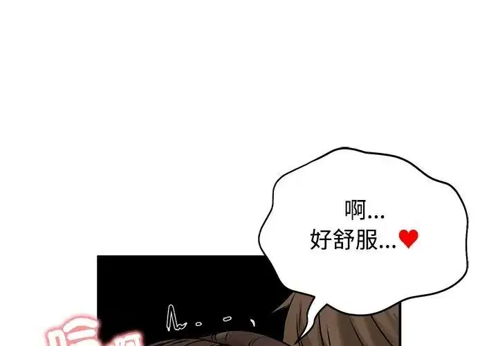 第75話 - 第80页