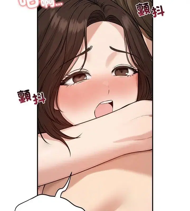 第75話 - 第81页
