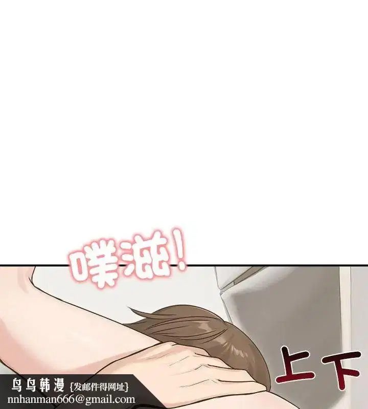 第75話 - 第91页