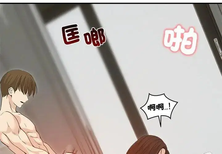 第75話 - 第95页