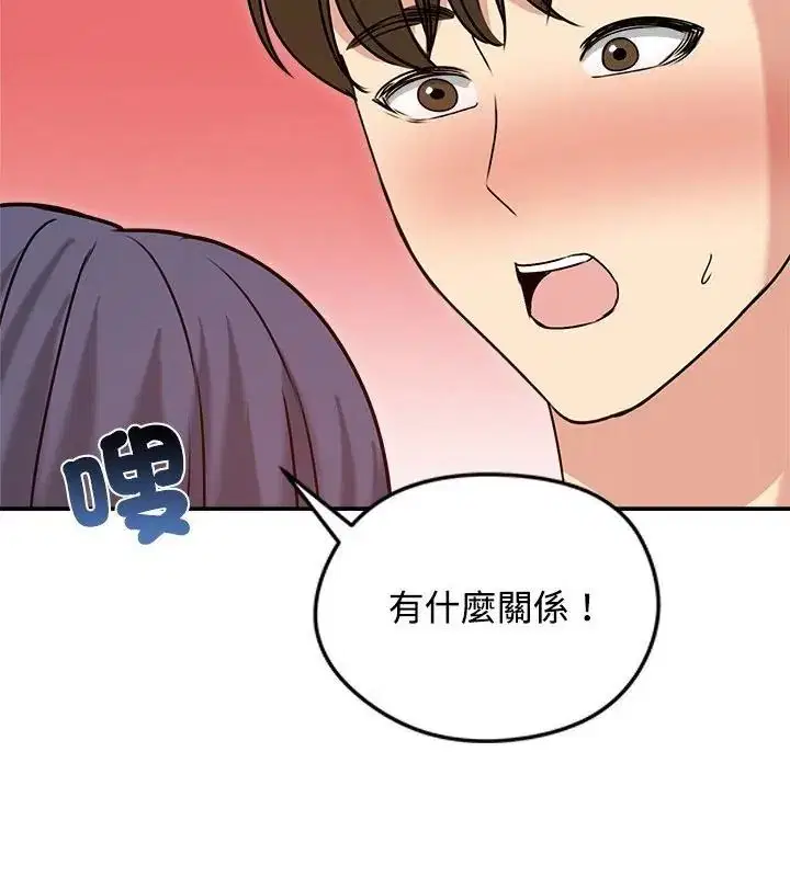 第76話 - 第103页